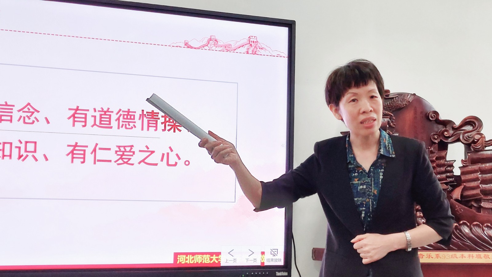 4月23日,日本色情
党委书记为驻校教师讲授“融入百廿师大 做四有好老师”专题党课并召开座谈会.jpg