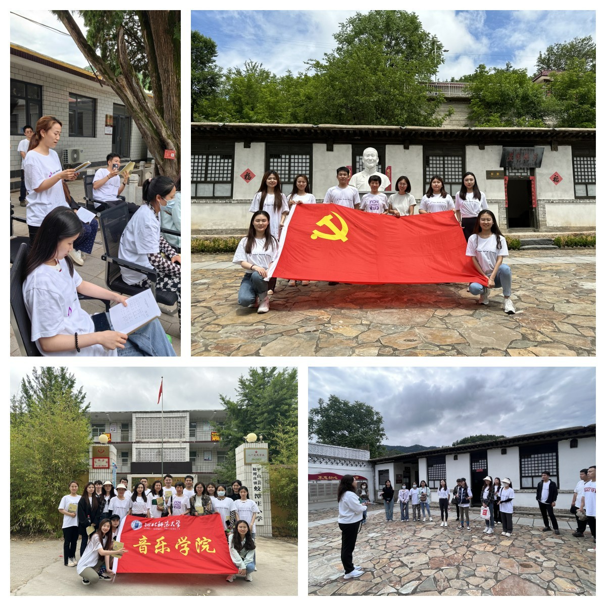 调研采风.jpg