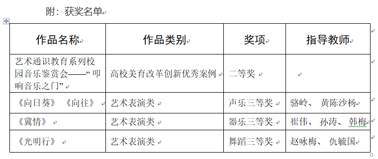 8F2802DE-F4E0-4e37-8CB5-93891010E96A.png