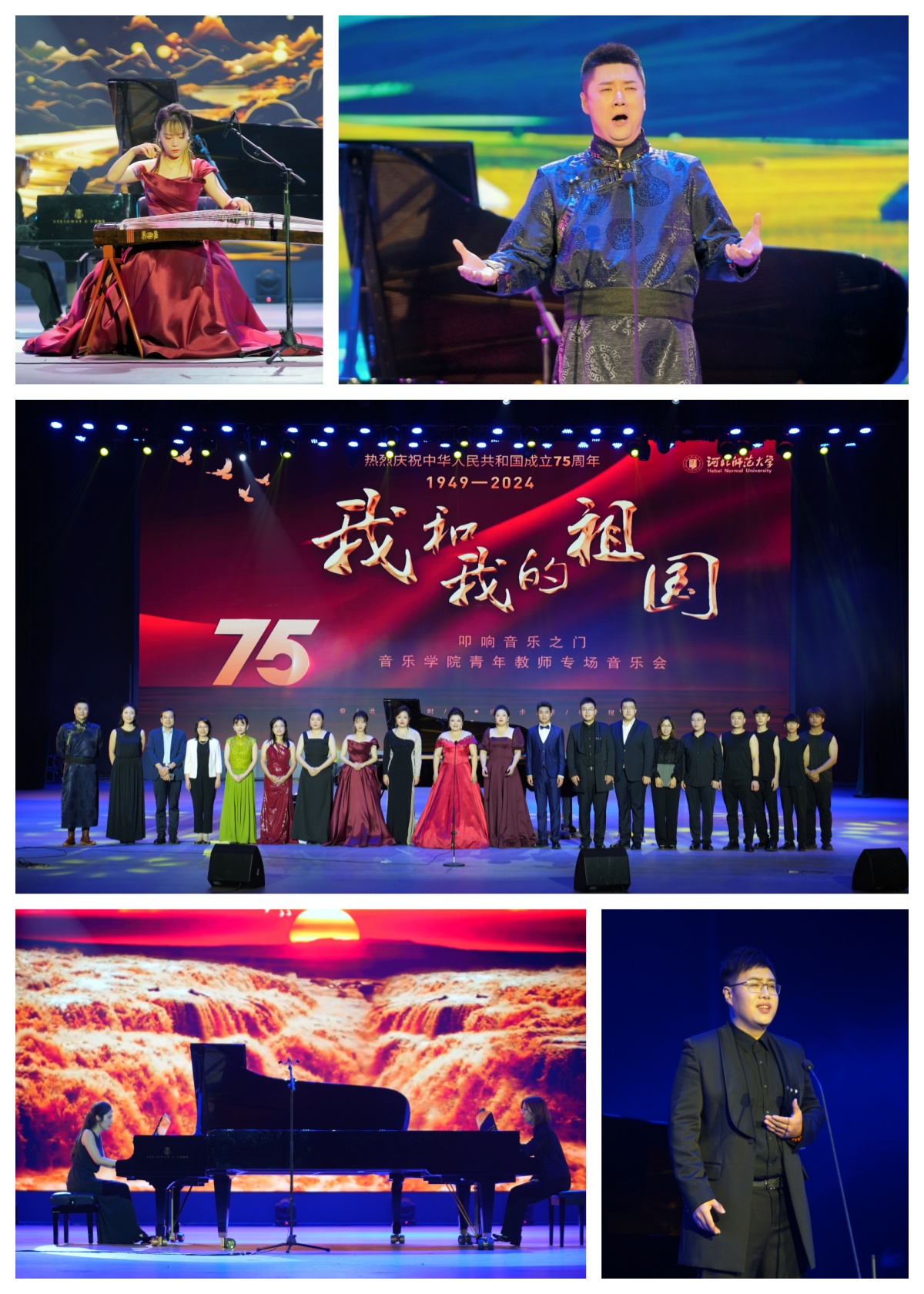 演出拼图.jpg